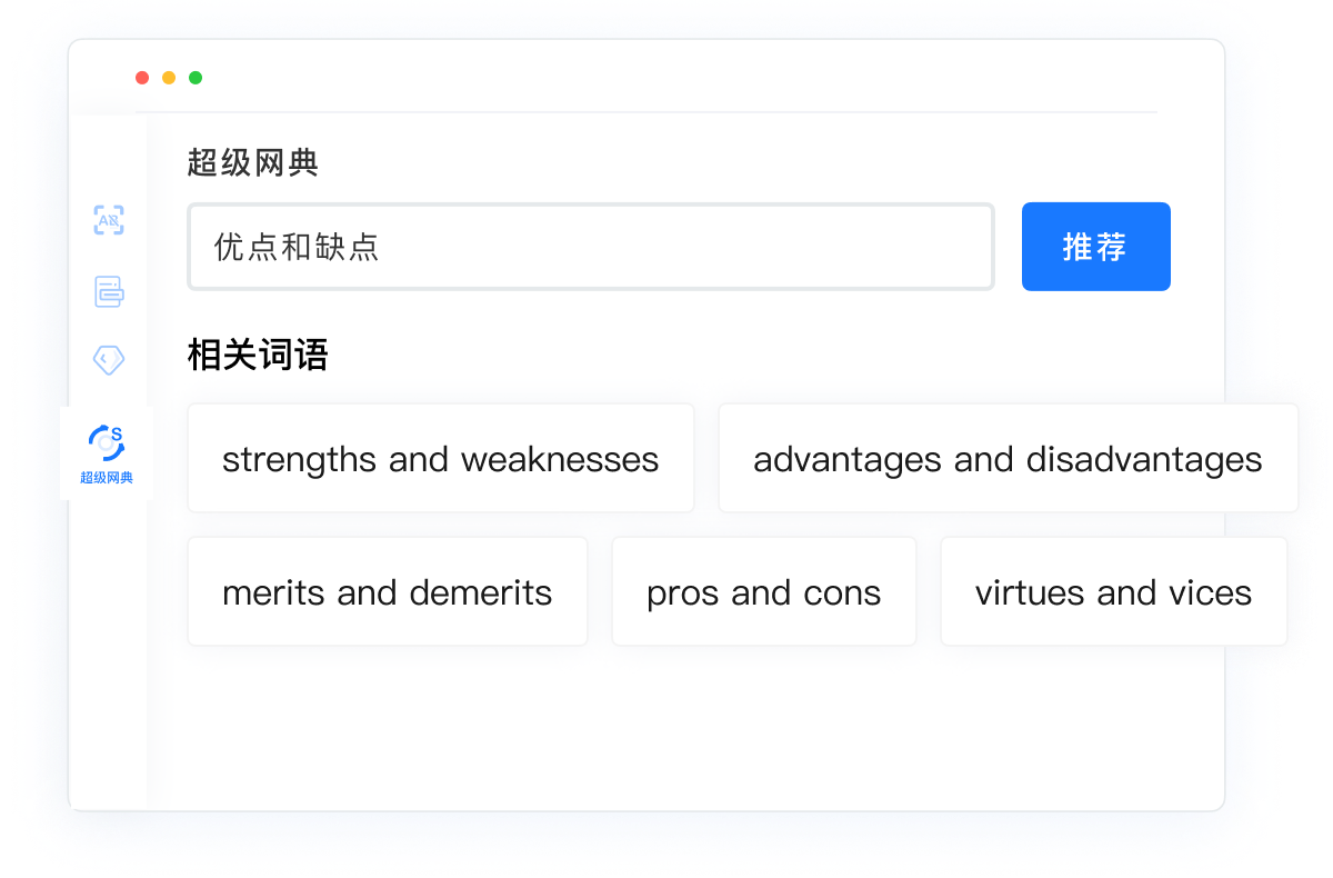 10.a7accbd 智能创作助手 Effidit