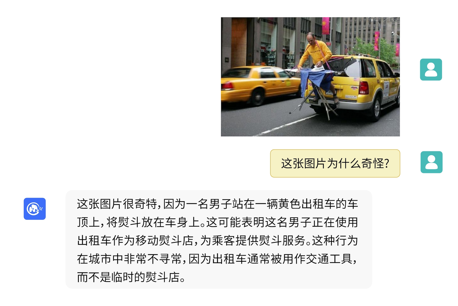 chat_example2 Hugging Face