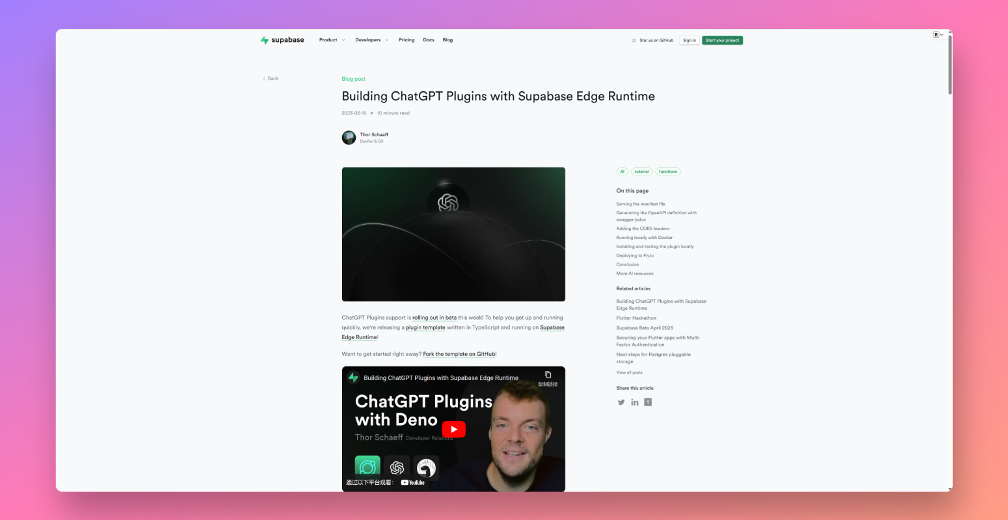  Supabase Edge ChatGPT Win 11 